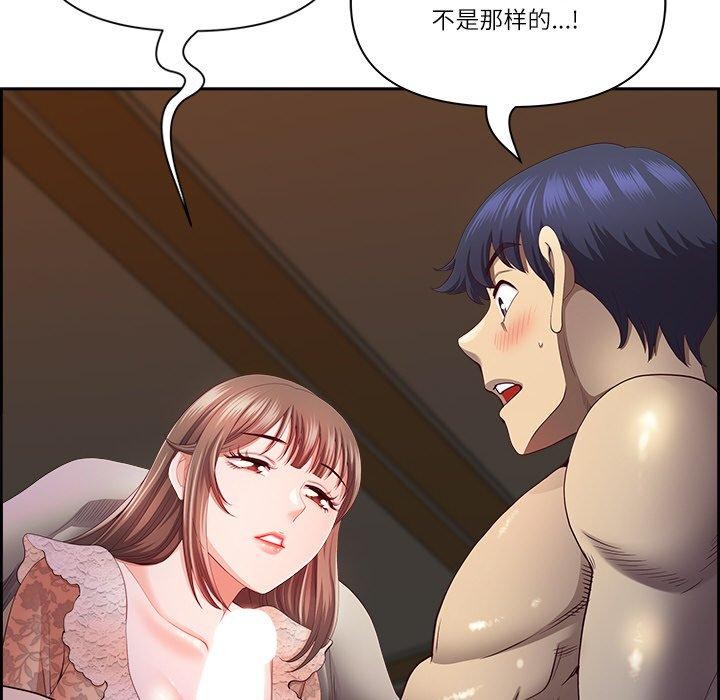 最强男人第16話