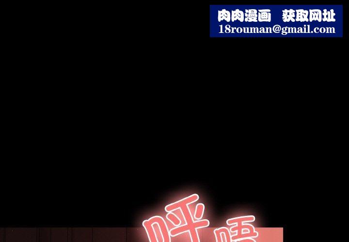 幸福来得太突然第15話