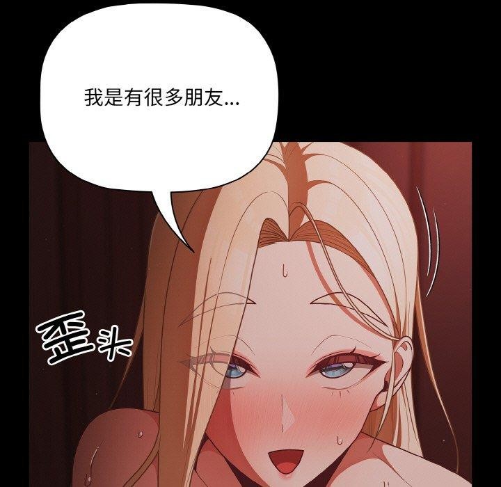 幸福来得太突然第15話