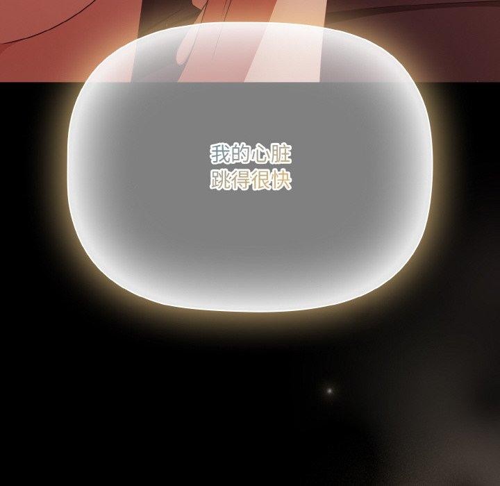 幸福来得太突然第15話