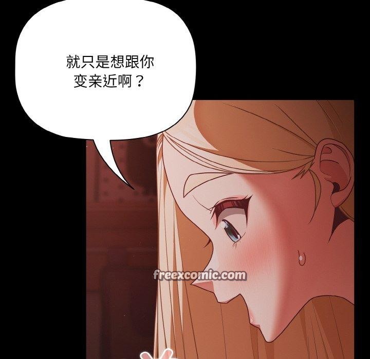 幸福來得太突然第15話