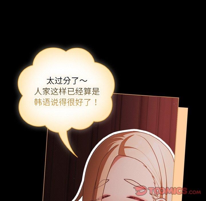 幸福来得太突然第15話