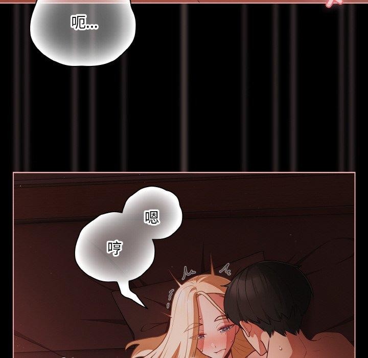 幸福來得太突然第15話