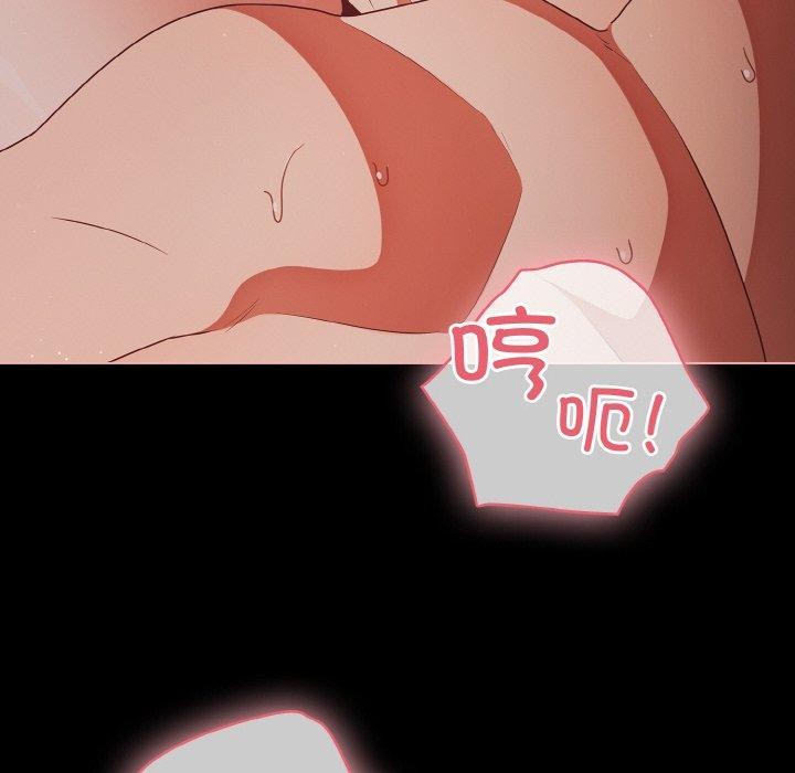 幸福来得太突然第15話