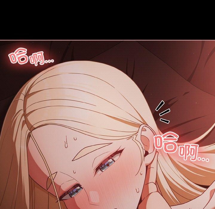 幸福來得太突然第15話