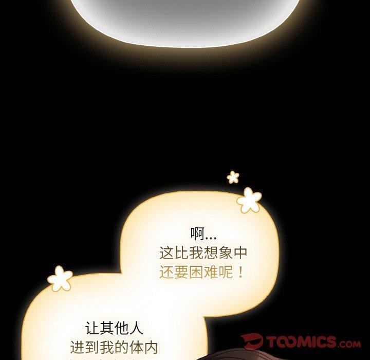 幸福来得太突然第15話