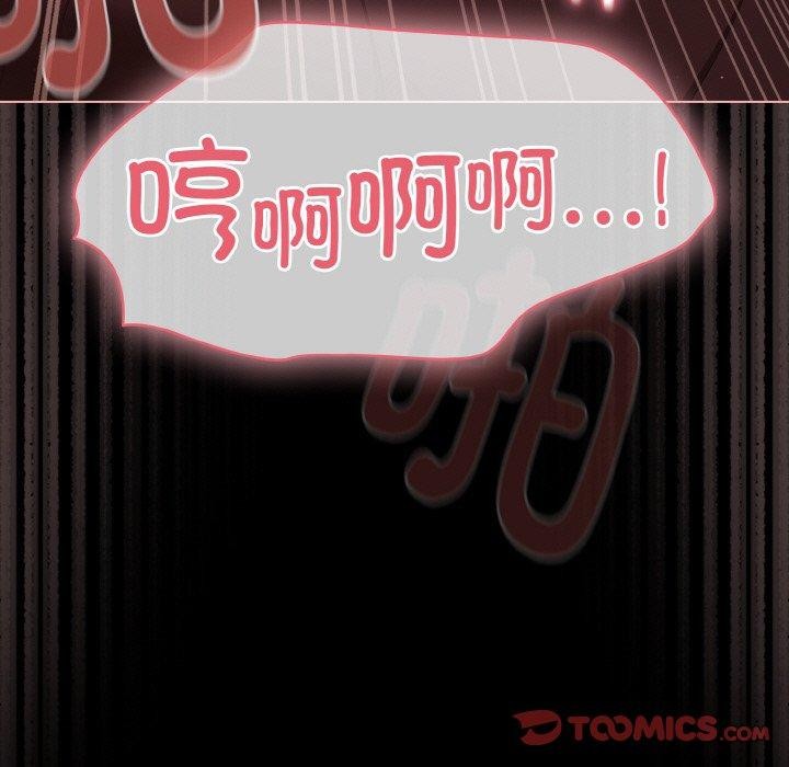 幸福來得太突然第15話