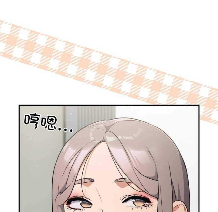 傻瓜病毒第13話