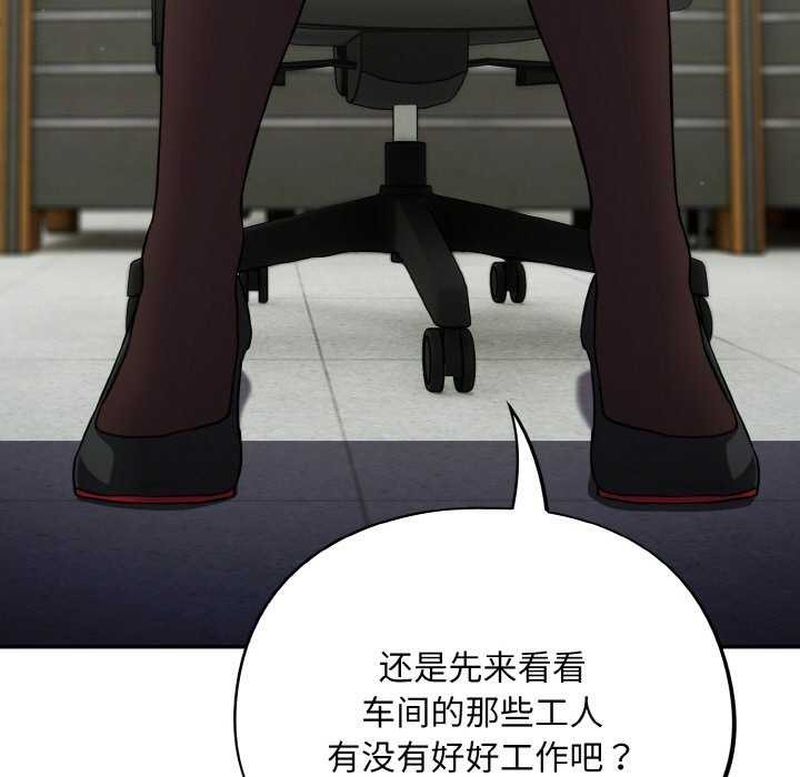 傻瓜病毒第13話