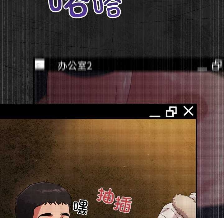 傻瓜病毒第13話