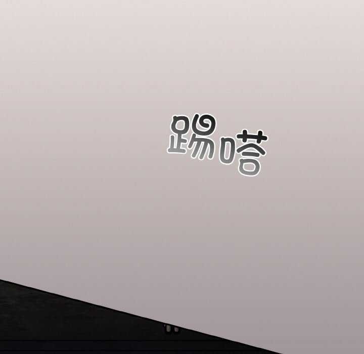 傻瓜病毒第13話