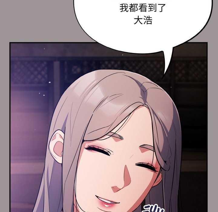 傻瓜病毒第13話