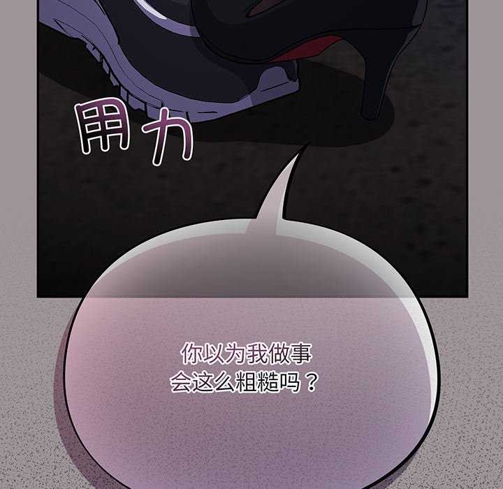 傻瓜病毒第13話