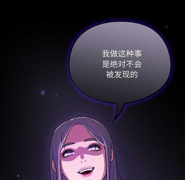 傻瓜病毒第13話