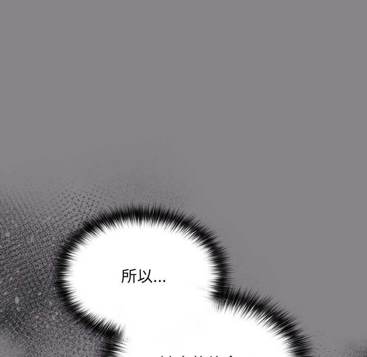 傻瓜病毒第13話