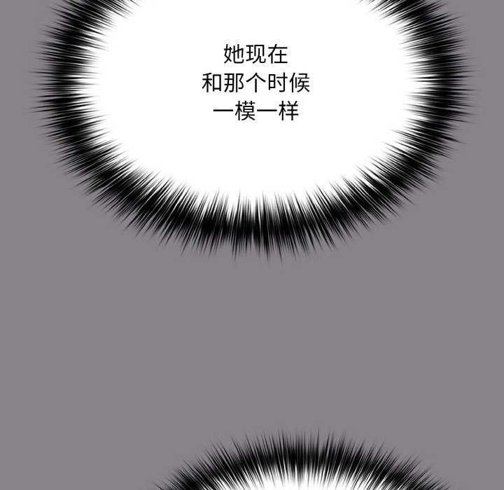 傻瓜病毒第13話