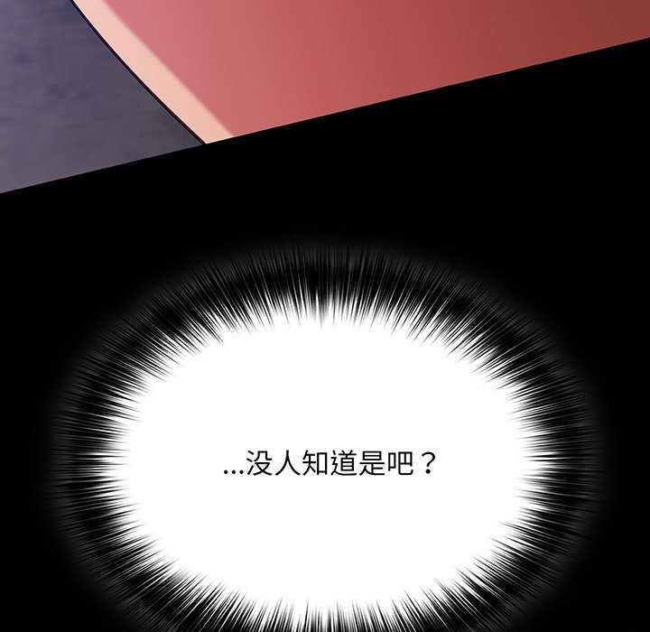 傻瓜病毒第13話