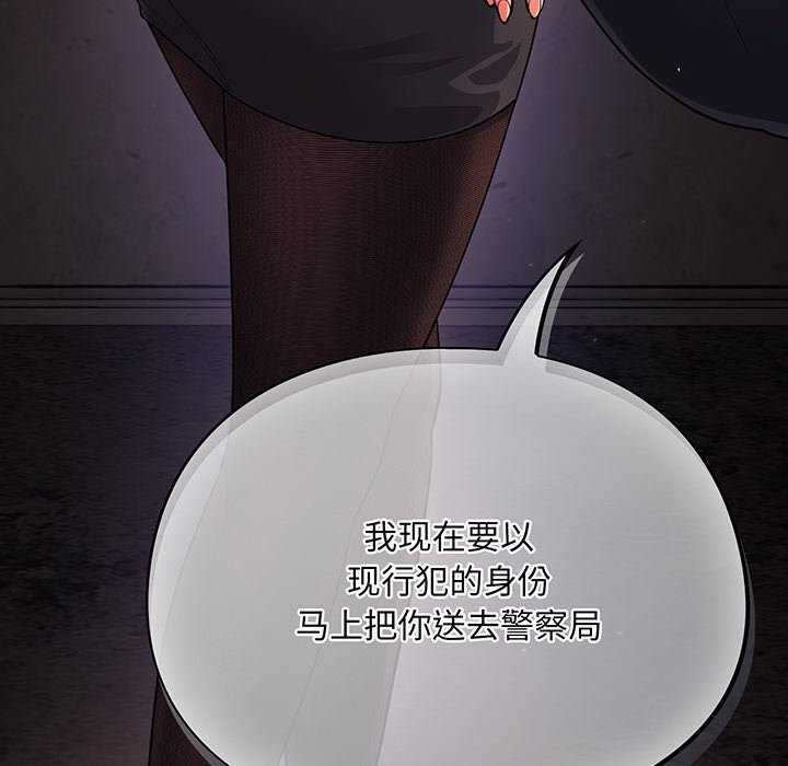 傻瓜病毒第13話