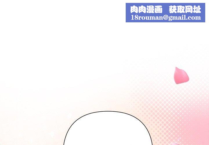 被吞噬的夜第28話