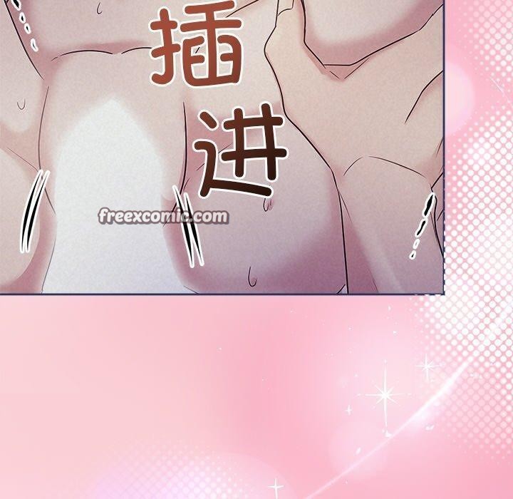 被吞噬的夜第28話