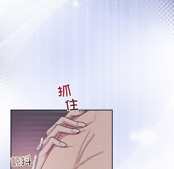 被吞噬的夜第28話