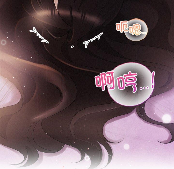 被吞噬的夜第28話