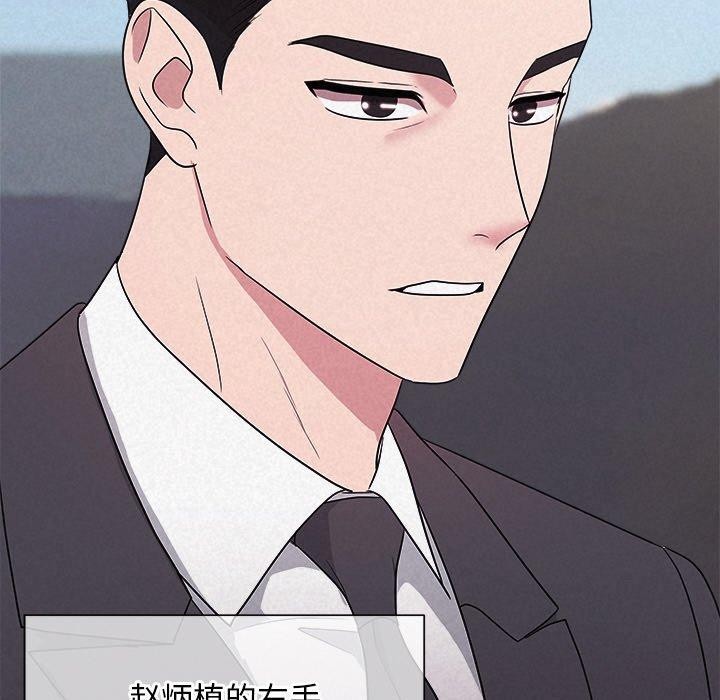 被吞噬的夜第28話