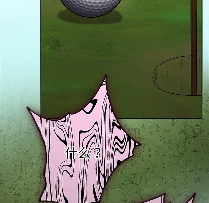 被吞噬的夜第28話