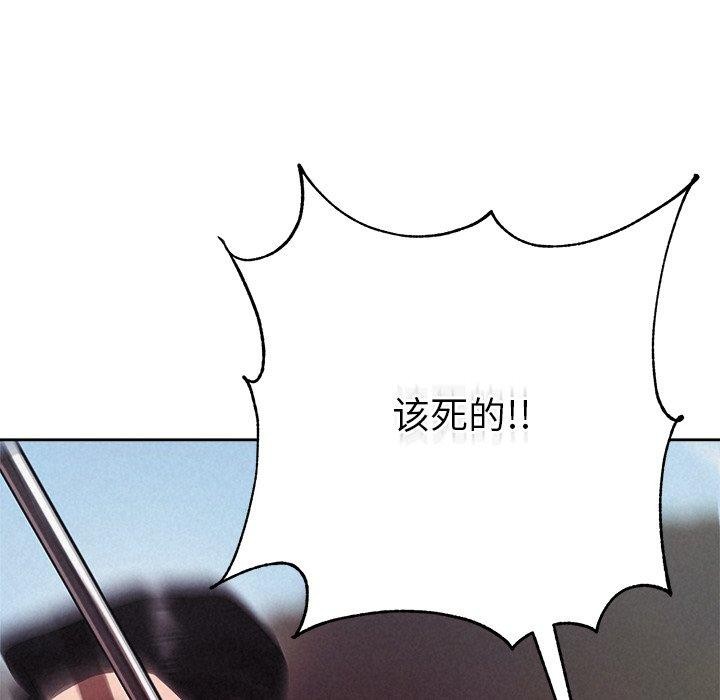 被吞噬的夜第28話