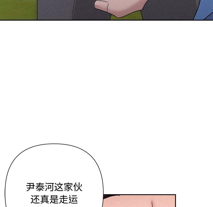 被吞噬的夜第28話