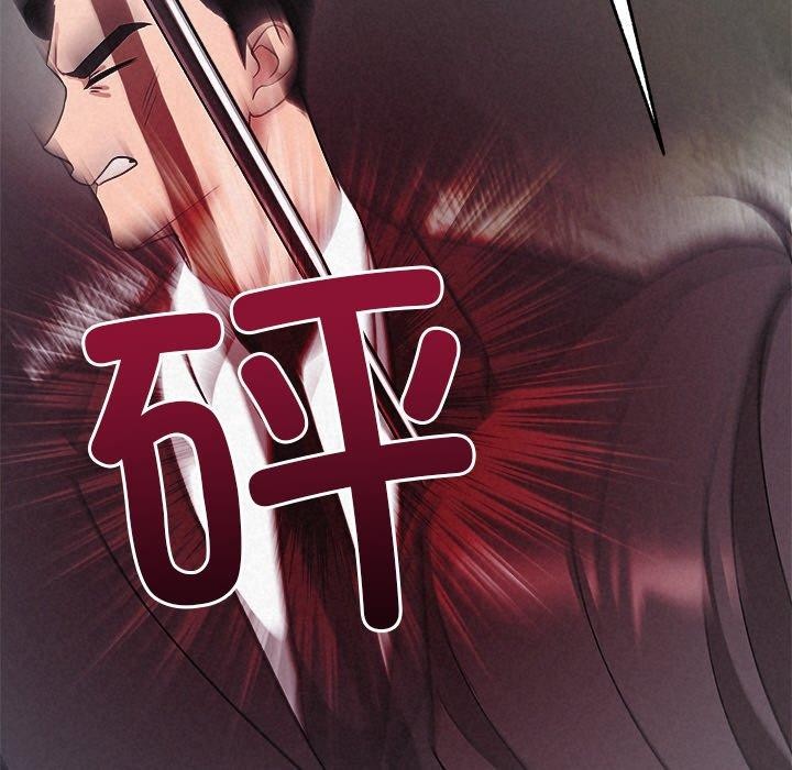 被吞噬的夜第28話