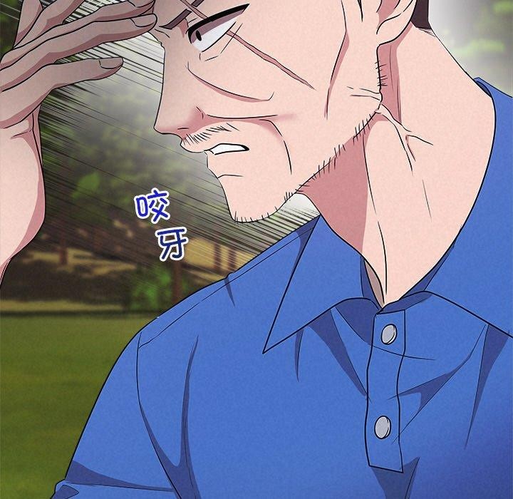 被吞噬的夜第28話