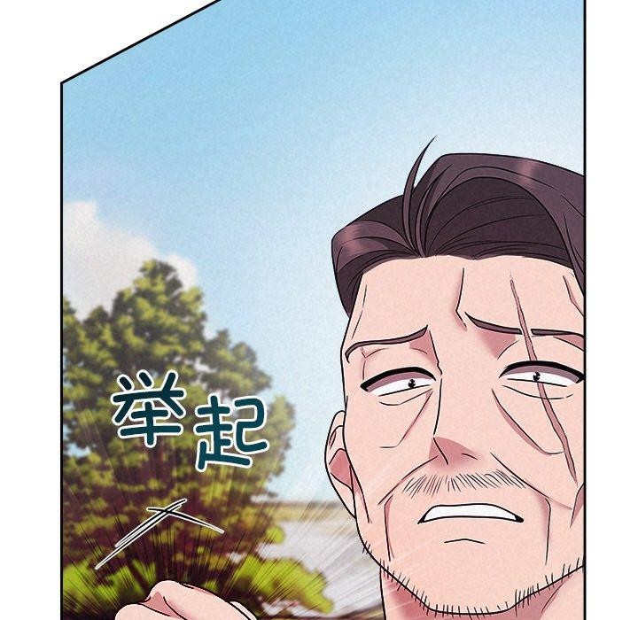 被吞噬的夜第28話