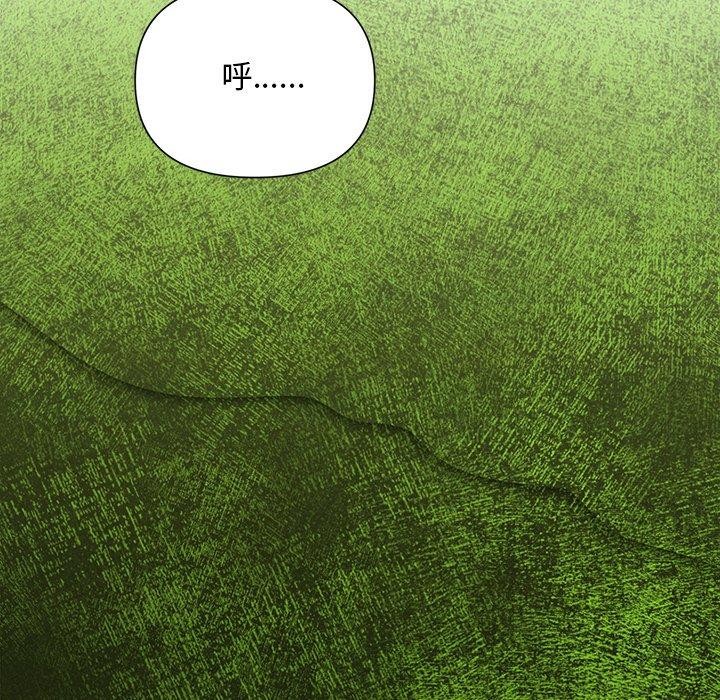 被吞噬的夜第28話