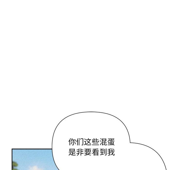 被吞噬的夜第28話