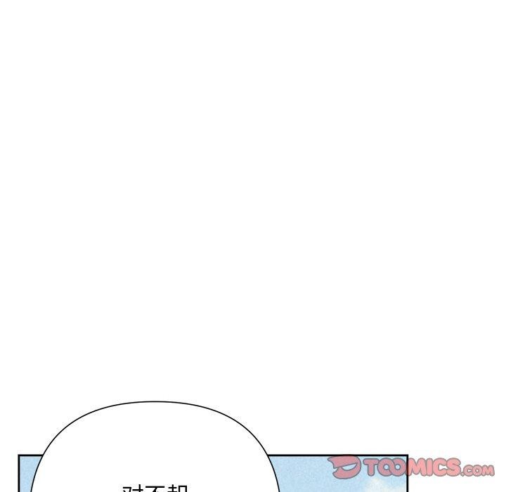 被吞噬的夜第28話