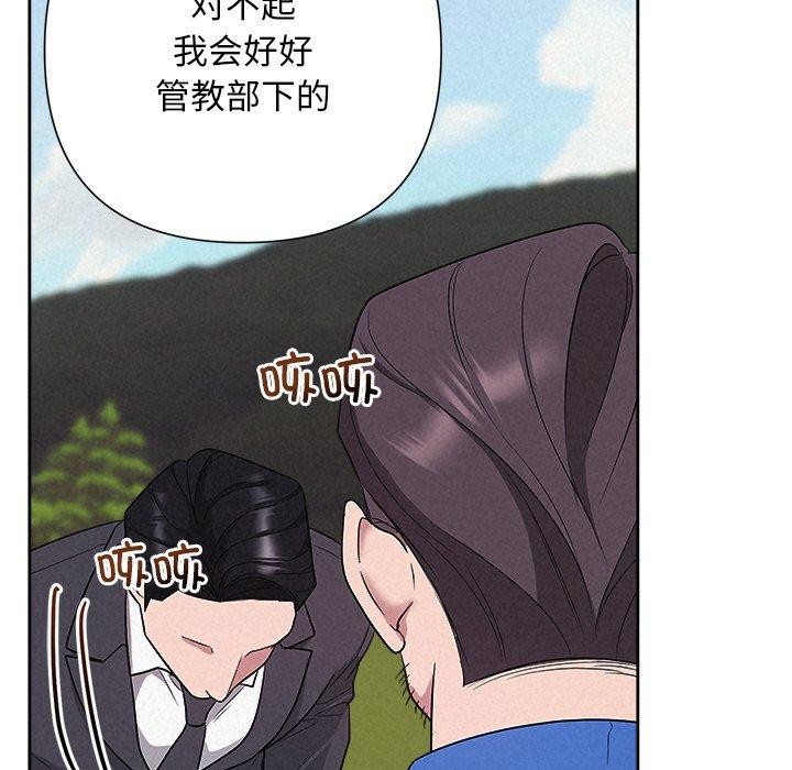 被吞噬的夜第28話