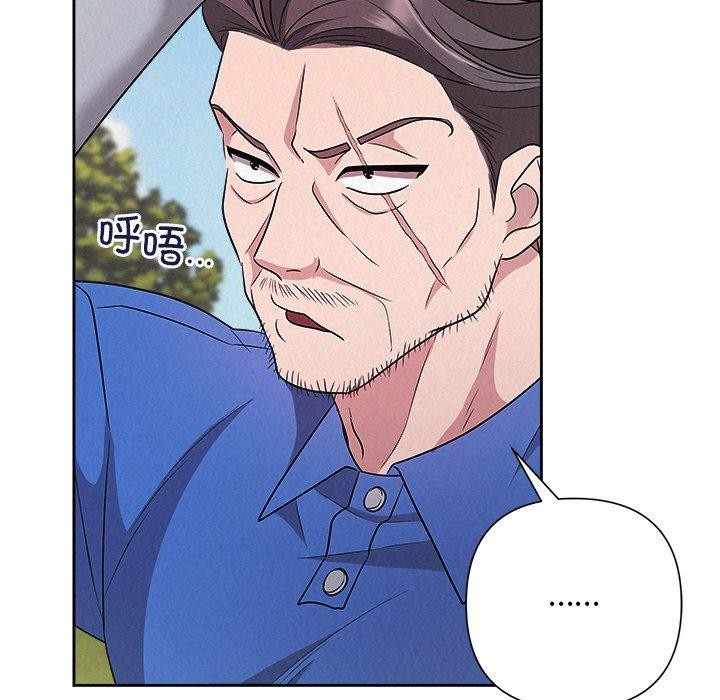 被吞噬的夜第28話