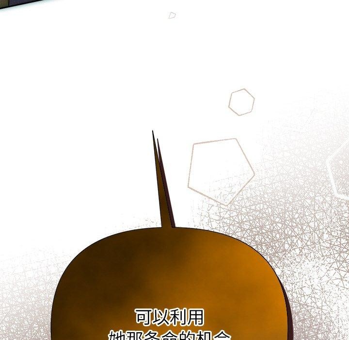 被吞噬的夜第28話