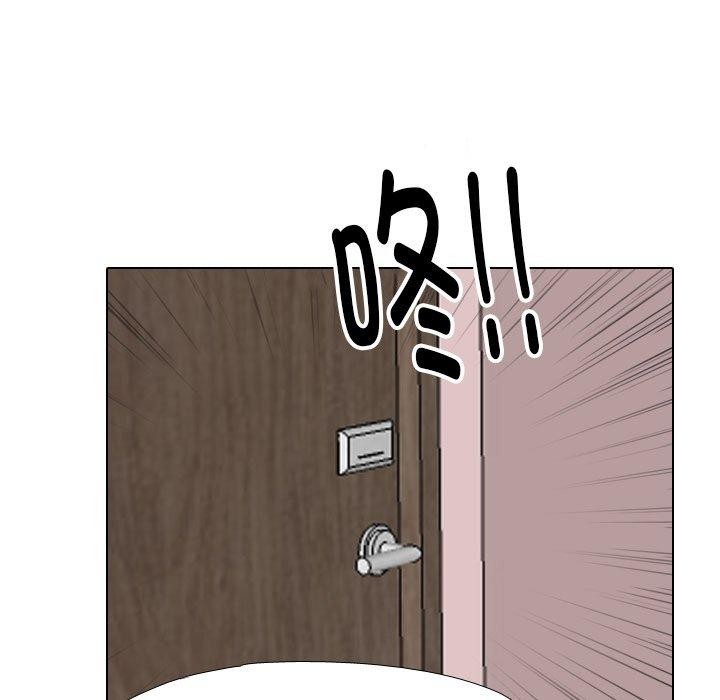 同事换换爱第208話