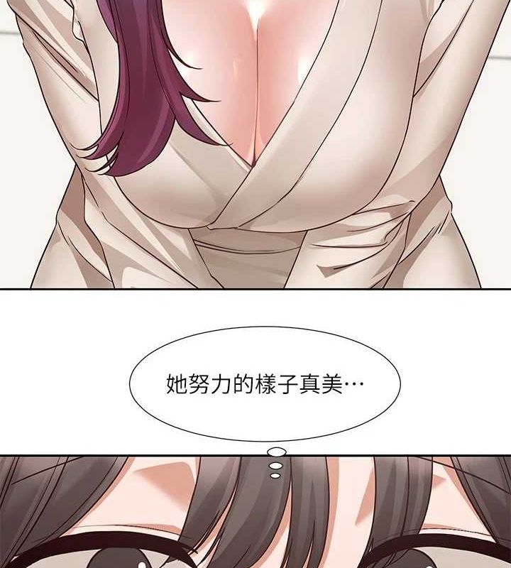 社团学姊第213話-李舒欣你下面好有「活力」