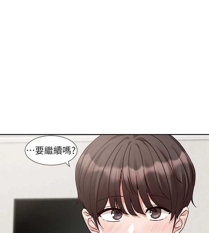 社团学姊第213話-李舒欣你下面好有「活力」