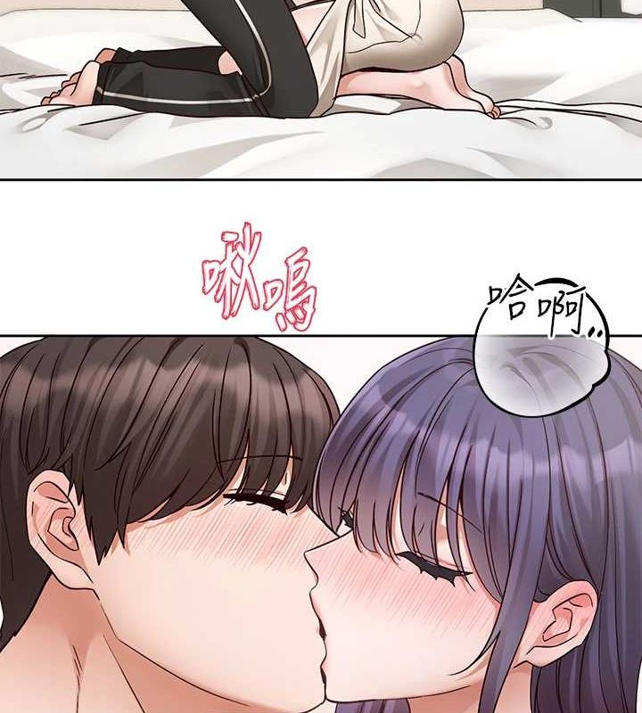 社团学姊第213話-李舒欣你下面好有「活力」