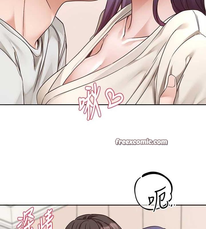 社团学姊第213話-李舒欣你下面好有「活力」