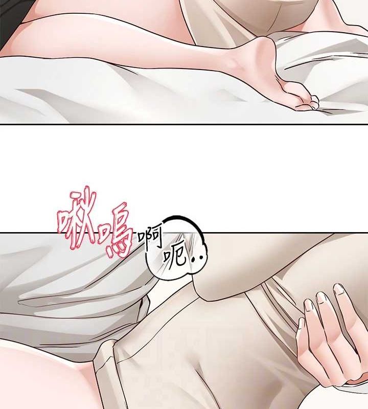 社团学姊第213話-李舒欣你下面好有「活力」