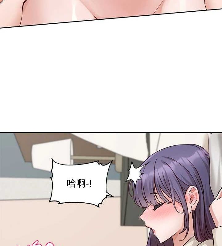 社團學姊第213話-李舒欣你下面好有「活力」