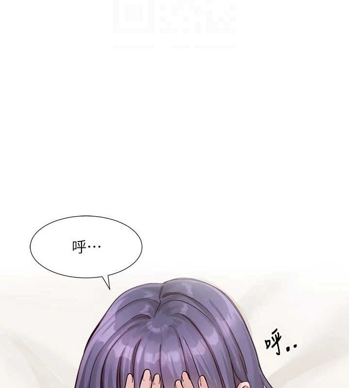 社团学姊第213話-李舒欣你下面好有「活力」