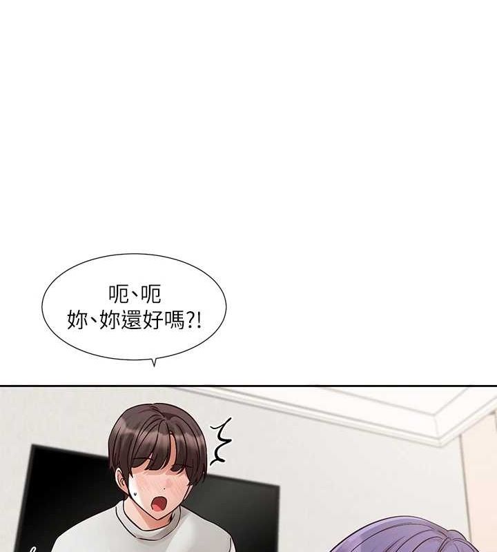 社团学姊第213話-李舒欣你下面好有「活力」