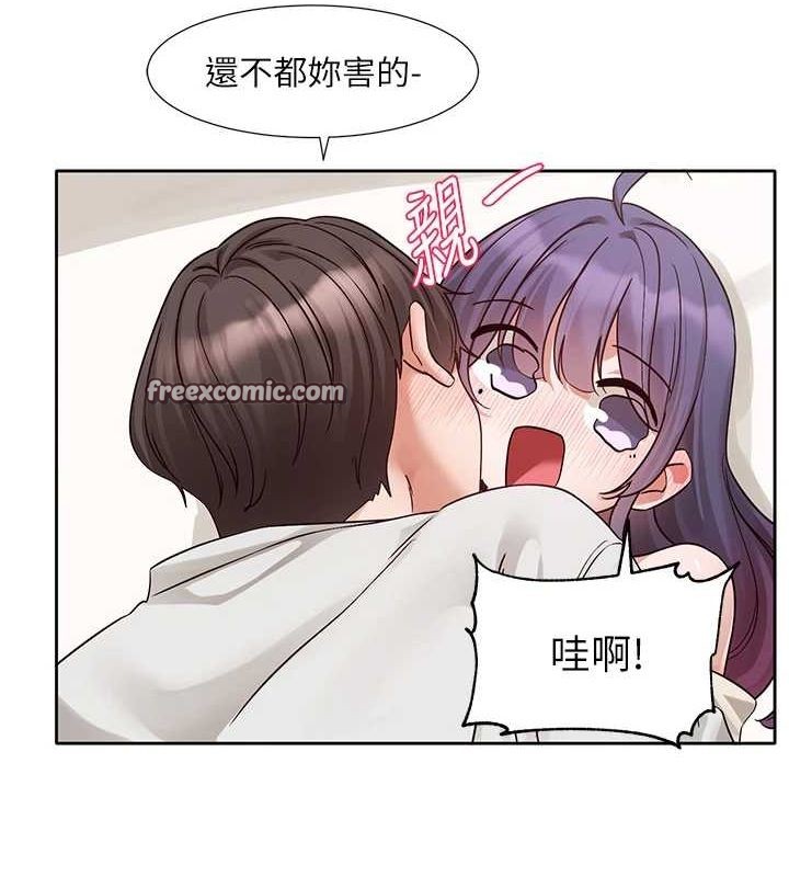 社团学姊第213話-李舒欣你下面好有「活力」