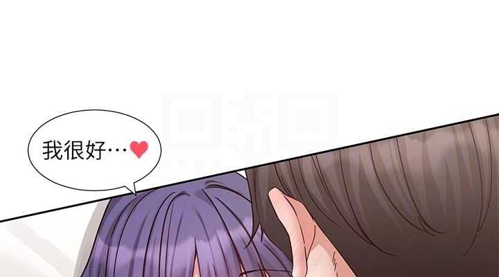 社团学姊第213話-李舒欣你下面好有「活力」